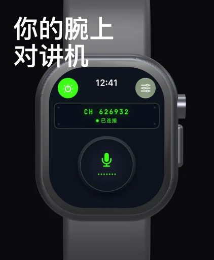 iWave screenshot 1