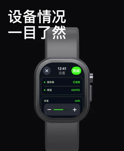 iWave screenshot 2