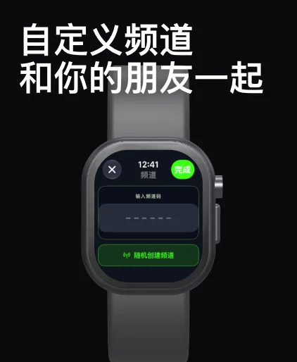 iWave screenshot 3