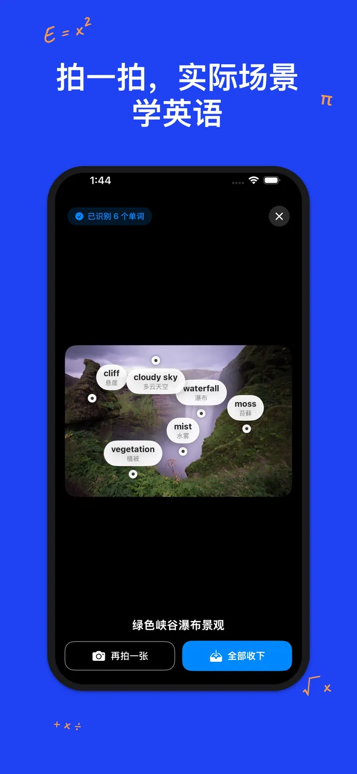 词忆 MemQuirk screenshot 3